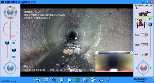 隆安管道CCTV检测专家-炜誉市政工程有限公司