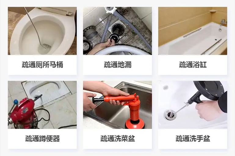 隆安下水道疏通电话【管道疏通】24h专业上门服务